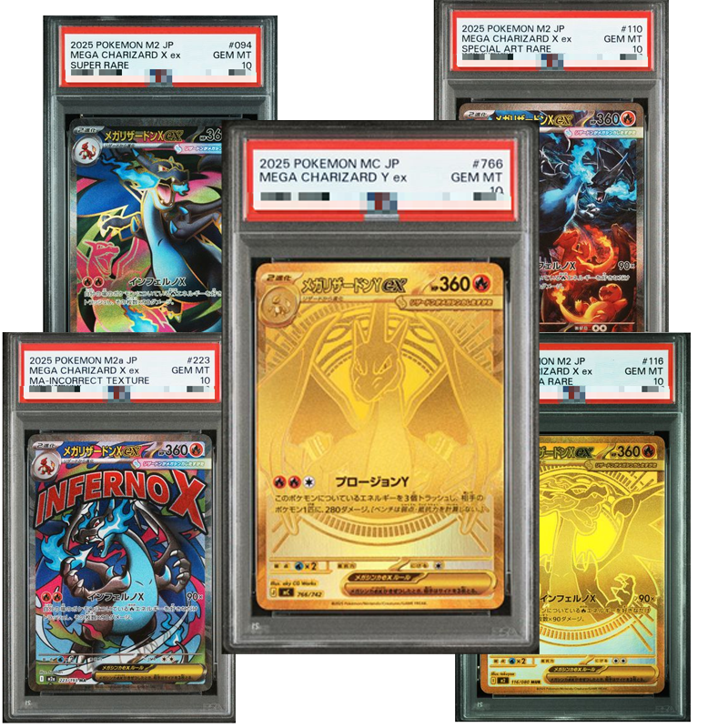 Coffee X - Diy Proxy Pokemon Card The Start
