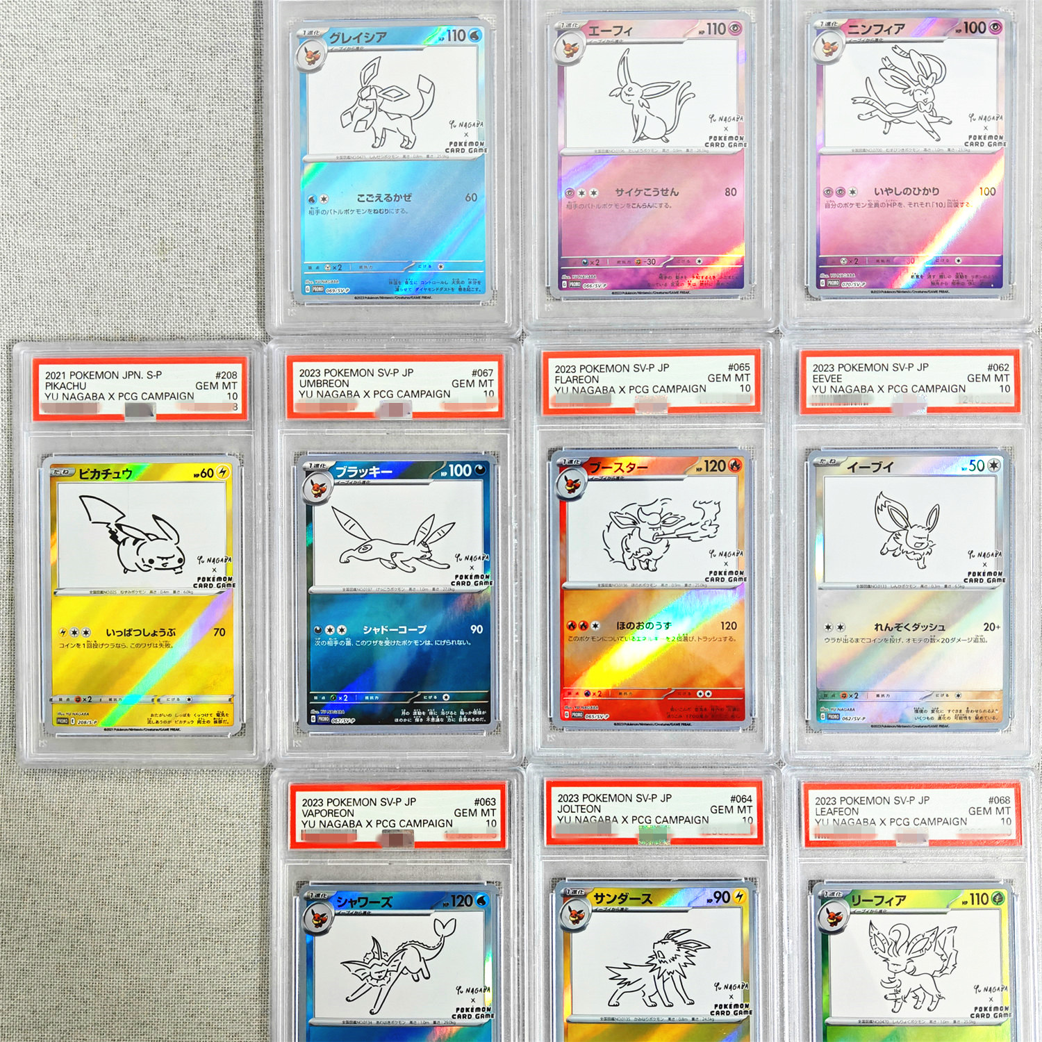 Coffee X - DIY Pokemon Rating card JAPANESE Yu