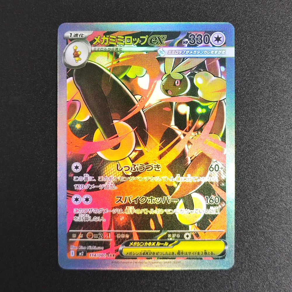 7Pcs DIY PTCG JAPANESE Pokemon - Coffee X avaliação e preço