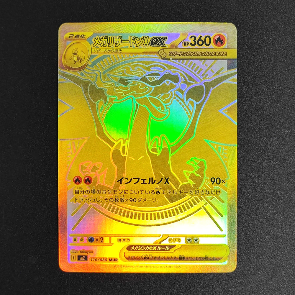 7Pcs DIY PTCG JAPANESE Pokemon - Coffee X avaliação e preço