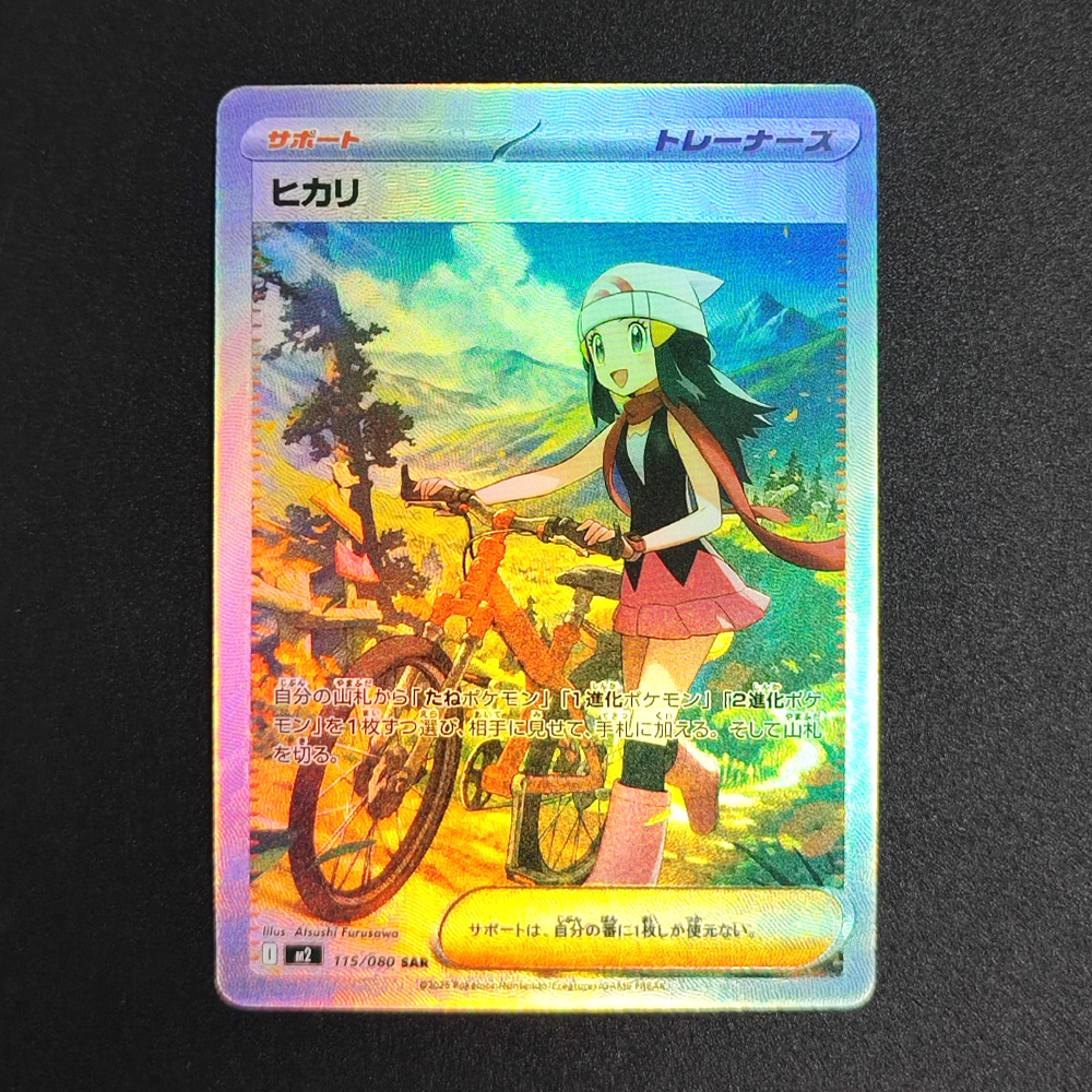 7Pcs DIY PTCG JAPANESE Pokemon - Coffee X avaliação e preço