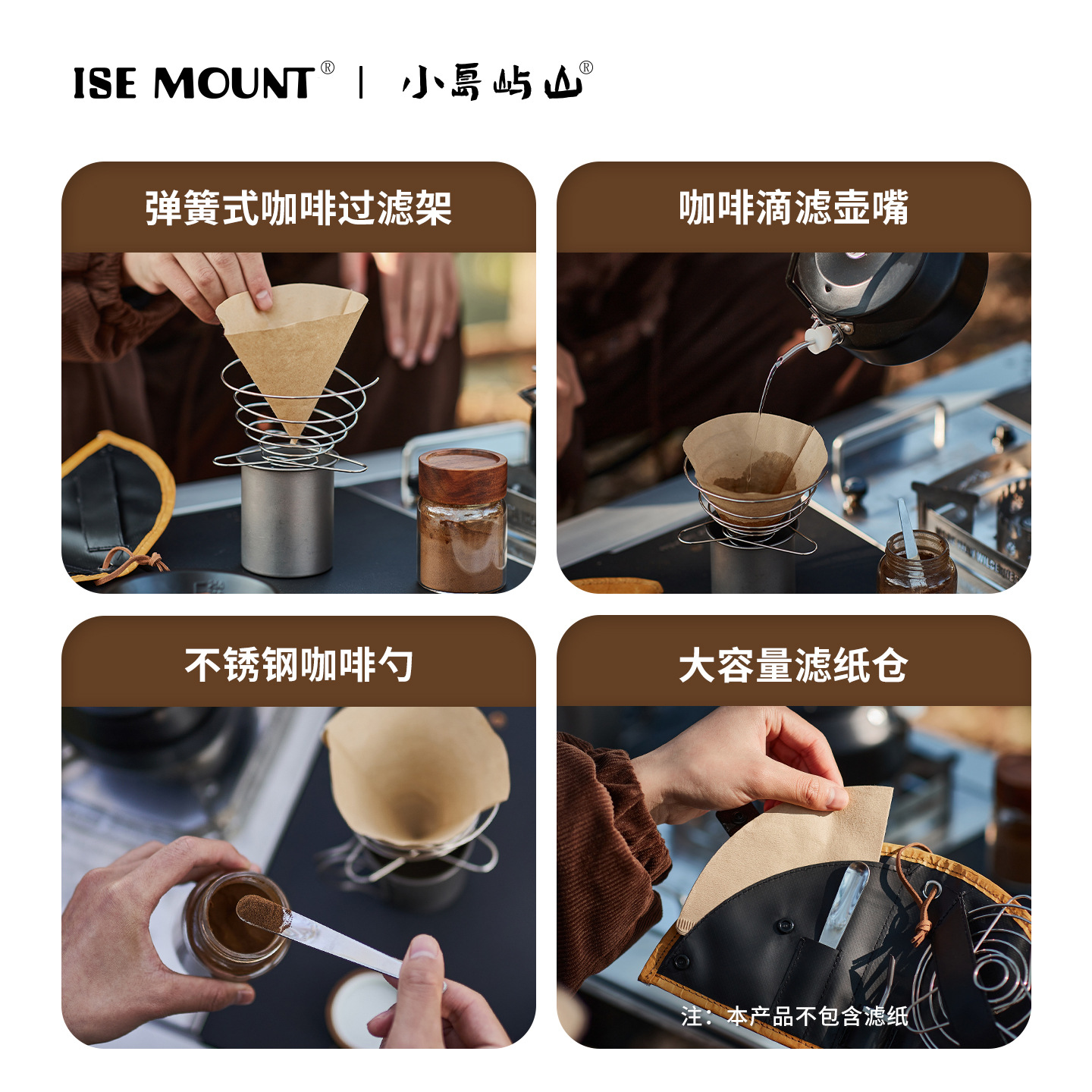 Outdoor Coffee Tableware Set F - Coffee Equipment Filter avaliação e preço