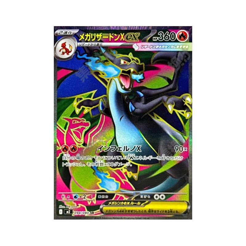 Diy Proxy Pokemon Card The Sta - Coffee X avaliação e preço
