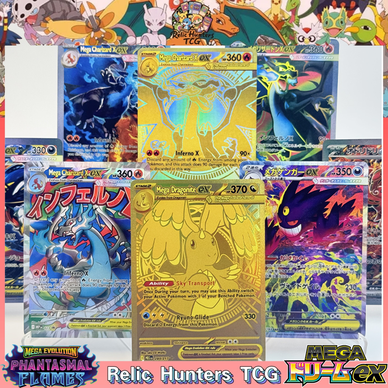 PKM Mega Dream ex Phantasmal F - Coffee X avaliação e preço