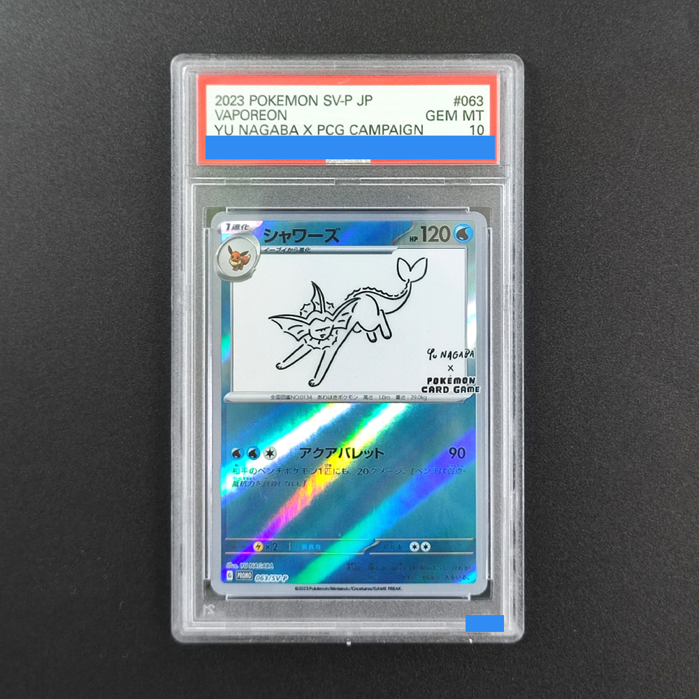DIY Pokemon Rating card JAPANE - Coffee X avaliação e preço