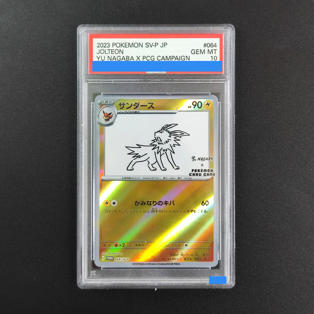 DIY Pokemon Rating card JAPANE - Coffee X avaliação e preço